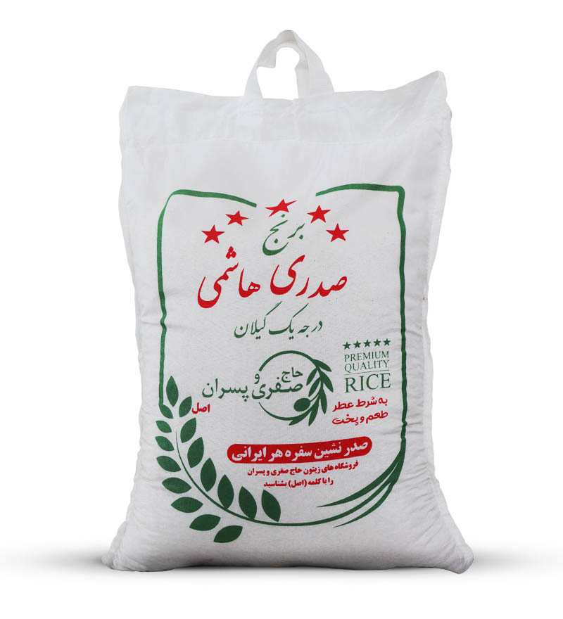 خرید و فروش برنج صدری هاشمی با شرایط فوق العاده
